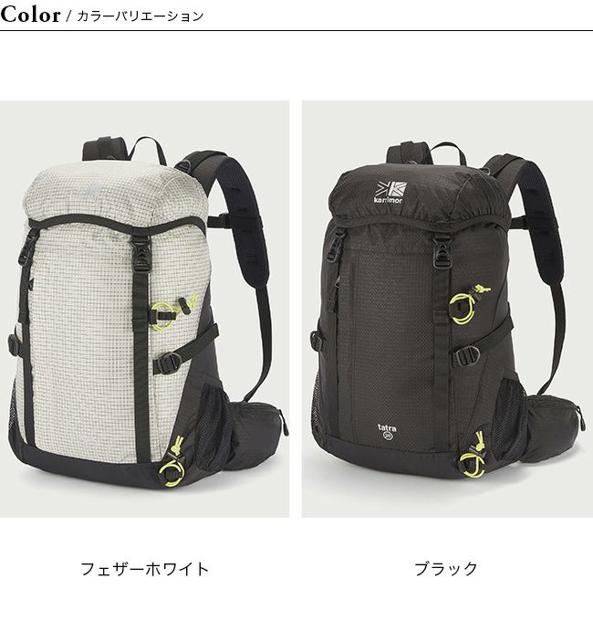 Karrimor バックパック カリマー karrimor リュック tatra 20