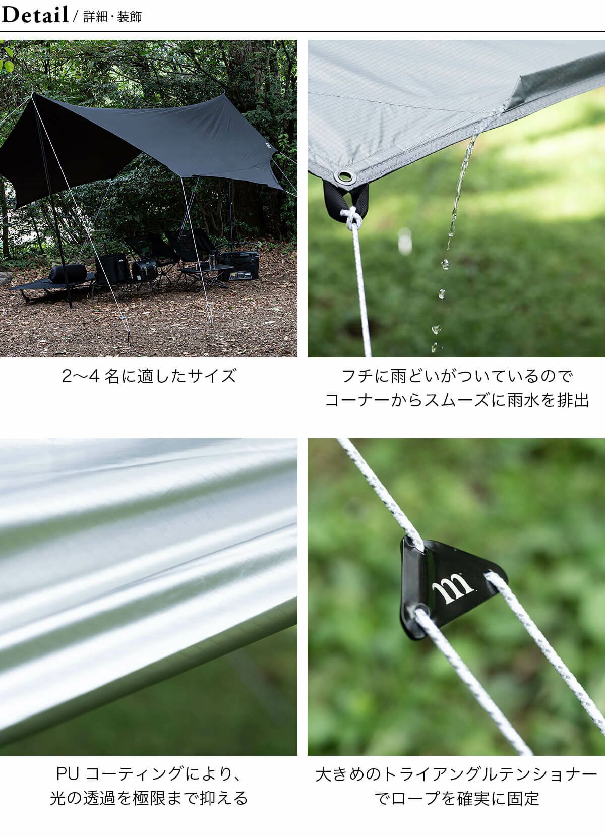 muraco ムラコ シンカー4｜SUNDAY MOUNTAIN｜サンデーマウンテン 