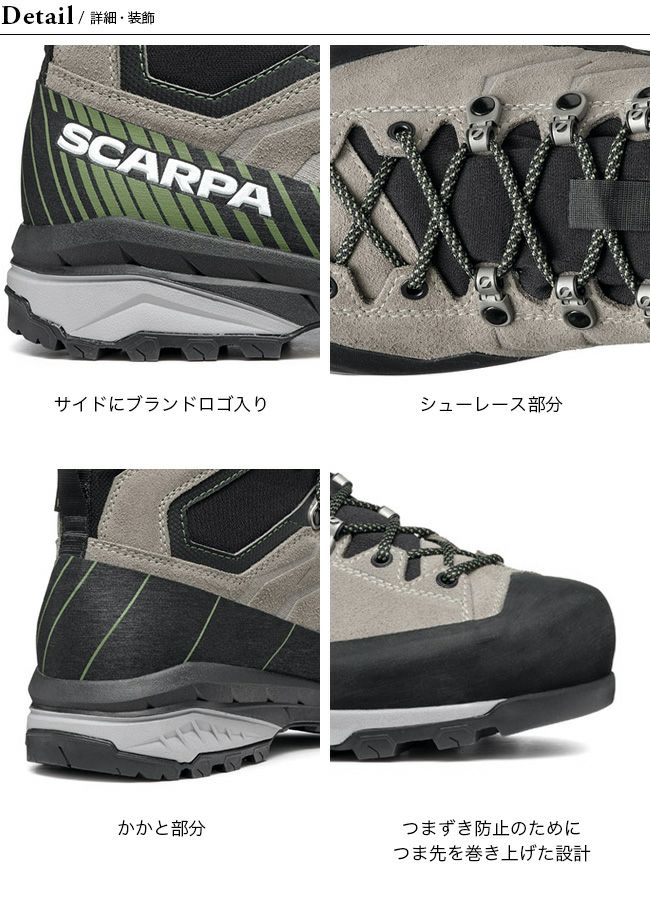 スカルパ 登山靴 メスカリートトレックGTX