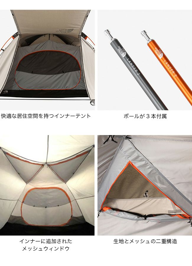 ランダー2インナーマット（NN32403）- THE NORTH FACE公式通販