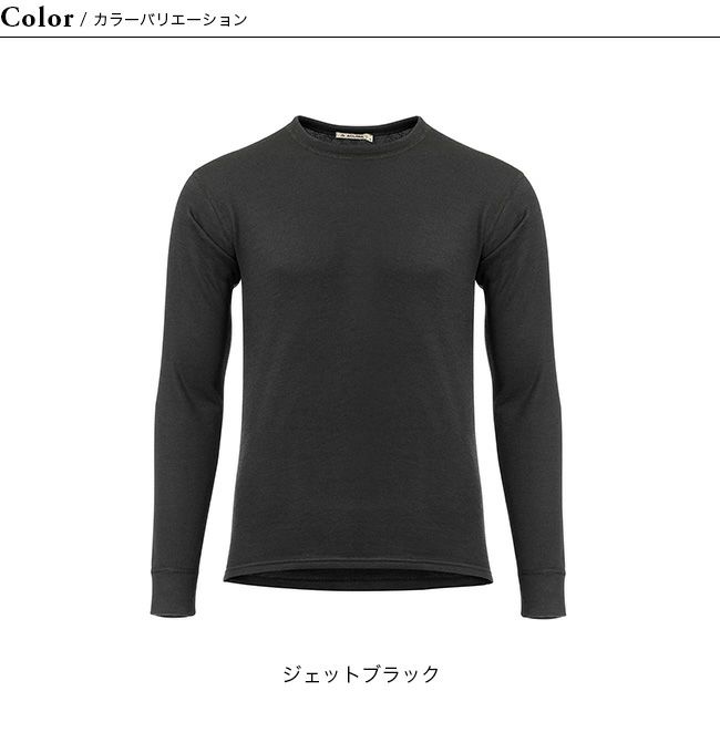 ACLIMA アクリマ ウールテリークルーネック メンズ｜SUNDAY MOUNTAIN