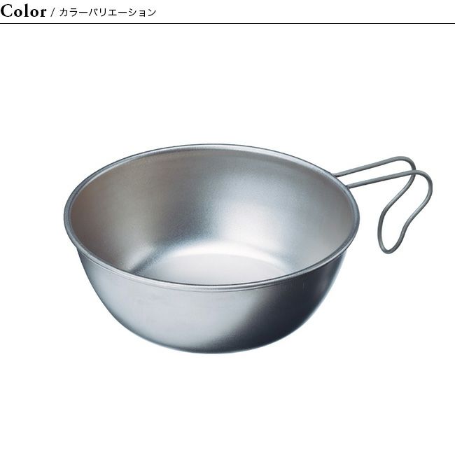 新品　EVERNEW チタン シェラカップ EBY140 680ml　4個セット ヨドバシ.com - エバニュー EVERNEW チタンシェラカップ680ml