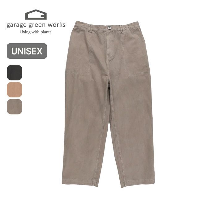 garage green works ガレージグリーンワークス プランツベーシックパンツ