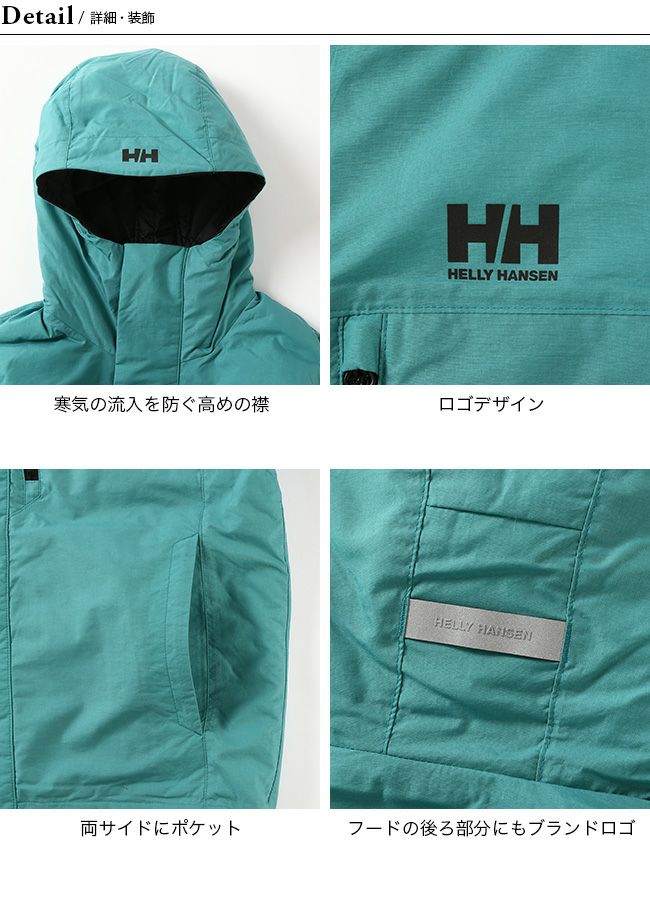 HELLY HANSEN ヘリーハンセン ソービックインサレーションジャケット｜サンデーマウンテン