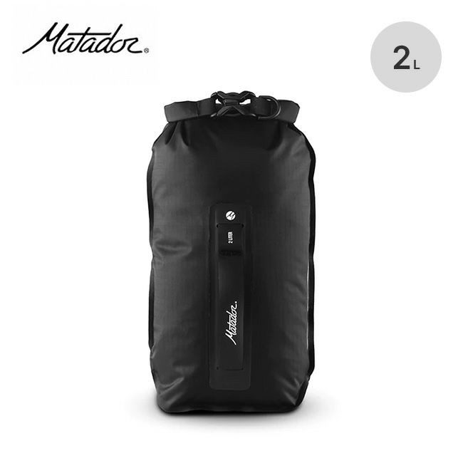 Matador マタドール フラットバッグ2L