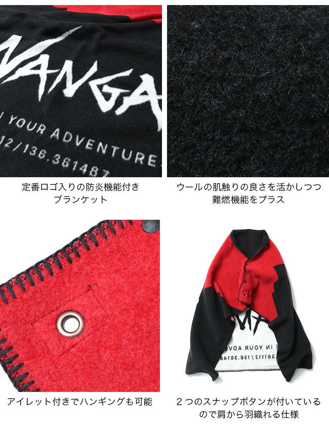 Nanga Sandy Mountain アウトドアブランケット Nanga Sandy Mountain アウトドアブランケット 家でもアウトドアでも