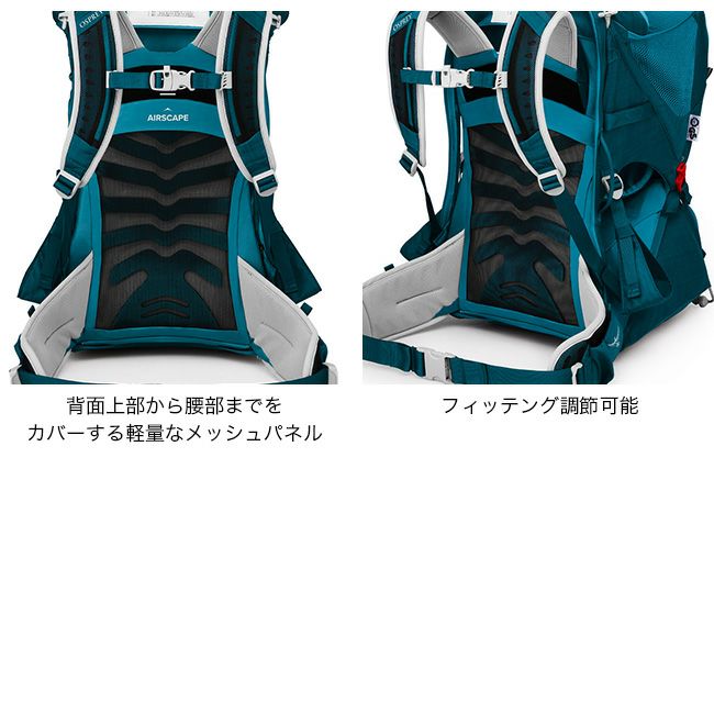 背負子　オスプレイ OSPREY オスプレー ポコLT