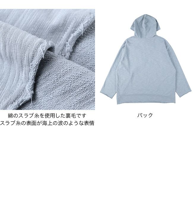 PAPERSKY WEAR ペーパースカイウェア ODKパーカ｜Outdoor Style