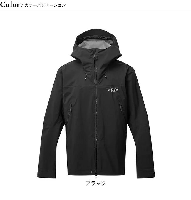 Rab ラブ カングリGTXジャケット｜Outdoor Style サンデーマウンテン