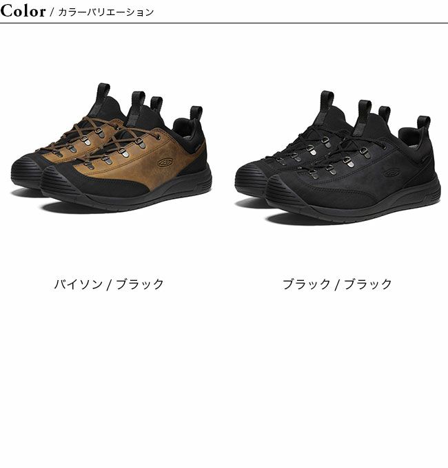 KEEN キーン ジャスパー2モックWP メンズ｜SUNDAY MOUNTAIN
