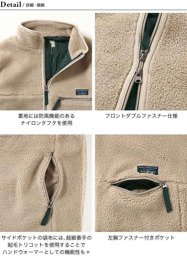 L.L.Bean エルエルビーン トップシャムボアフリースジャケット メンズ