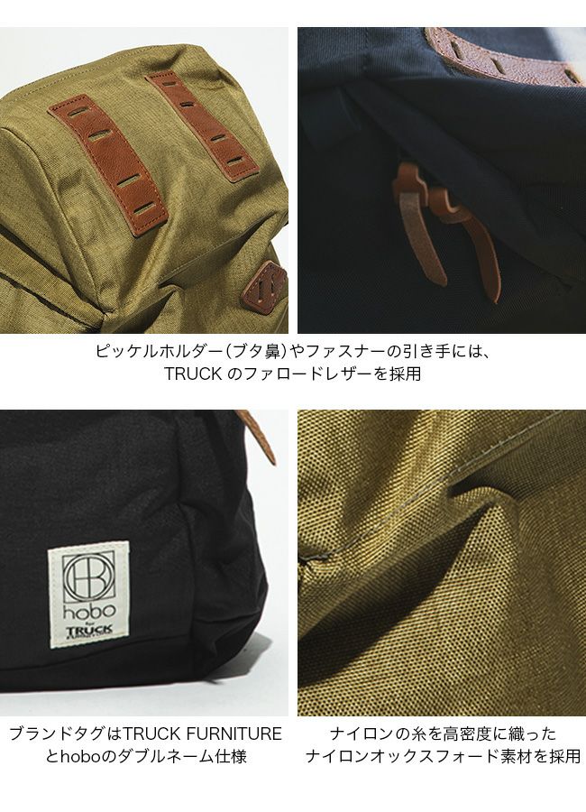 TRUCK FURNITURE×hobo トラックファニチャー×ホーボー スロープバック