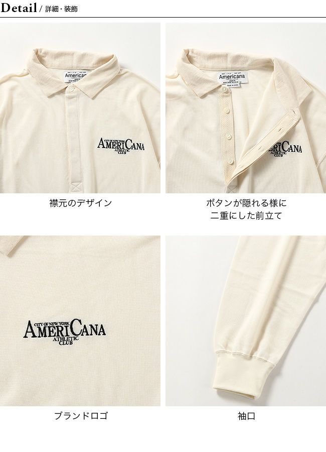 AMERICANA アメリカーナ ラガーシャツ｜Outdoor Style サンデーマウンテン