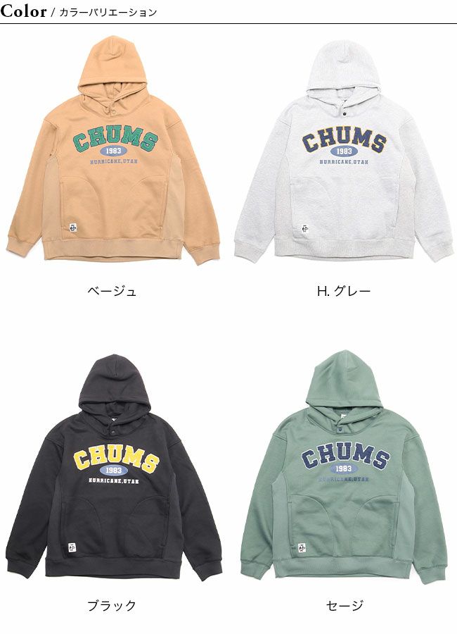 CHUMS Lサイズ 中綿クルートップ ライトグレー CH01-2443｜ジャケット  