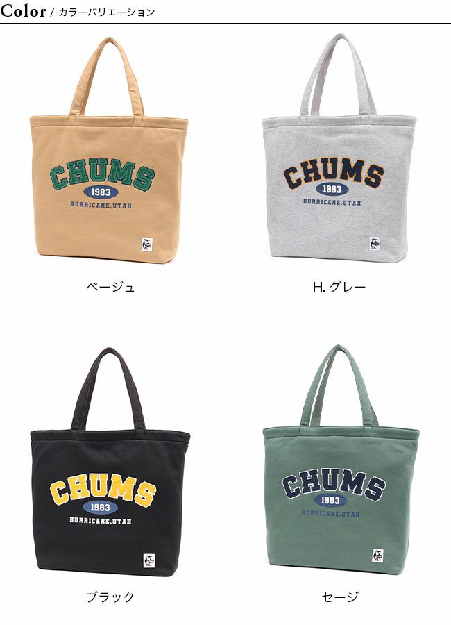 CHUMS チャムス マイトンチャムスカレッジトートバッグ｜Outdoor