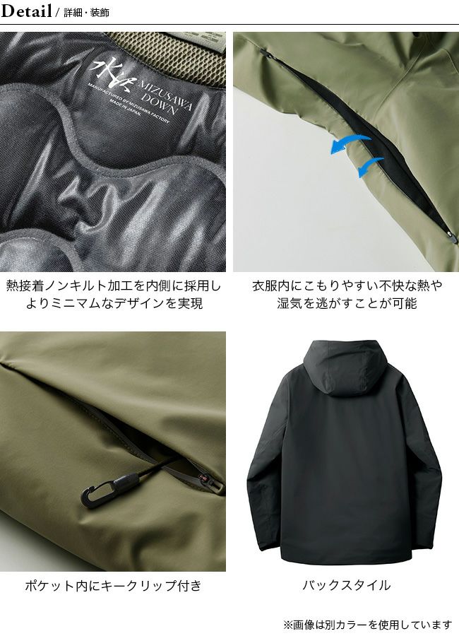 DESCENTE ALLTERRAIN デサントオルテライン 水沢インビジブル