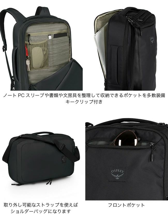 OSPREY オスプレー アオエデブリーフパック｜SUNDAY MOUNTAIN