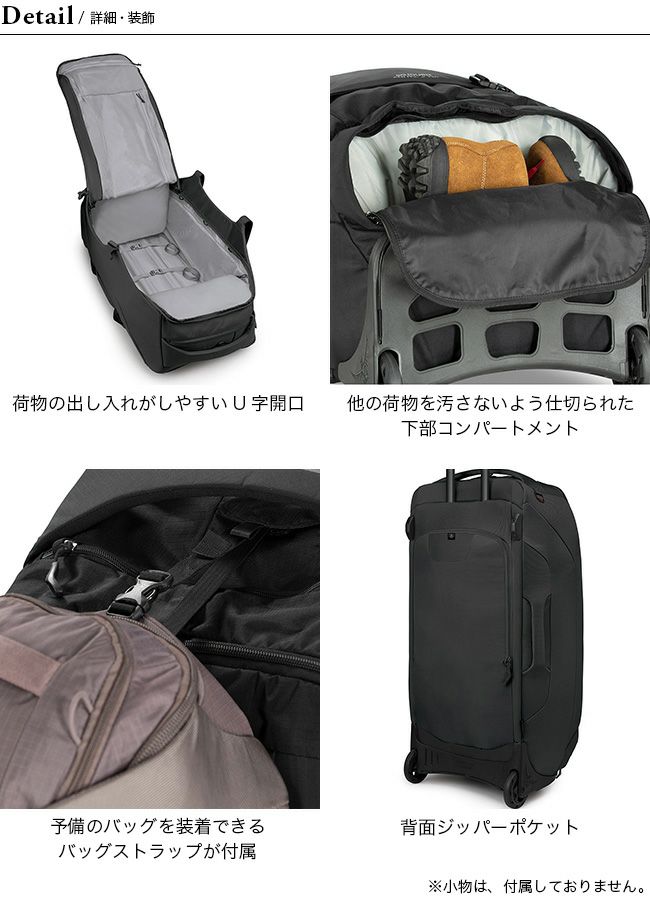 OSPREY オスプレー ソージョンシャトル130｜SUNDAY MOUNTAIN｜サンデーマウンテン