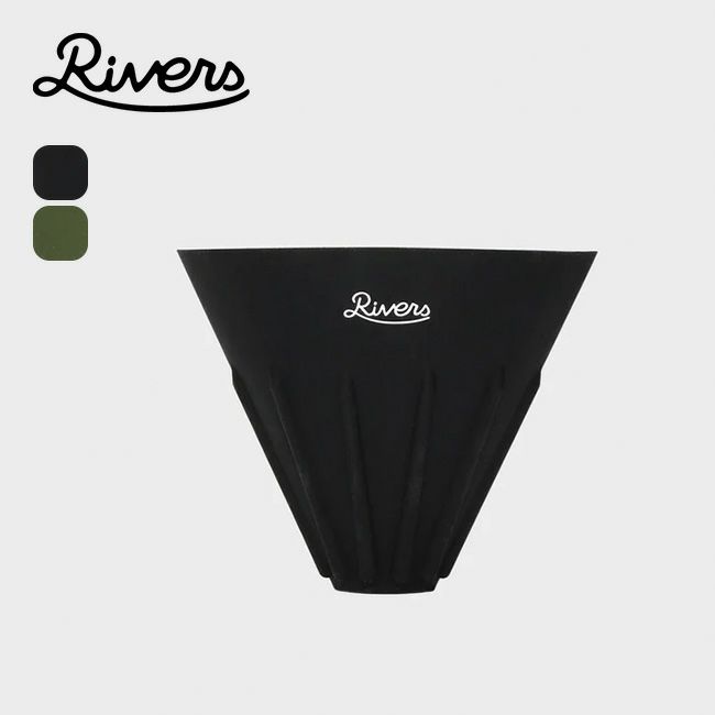 RIVERS リバーズ コーヒードリッパーケイブリバーシブル