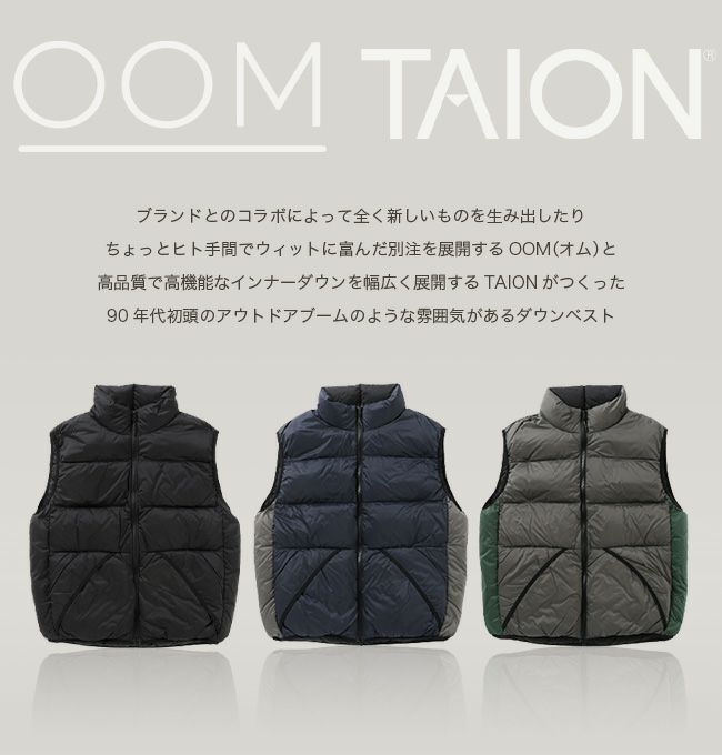 TAION × OOM ダウンベスト タイオン - ジャケット・アウター