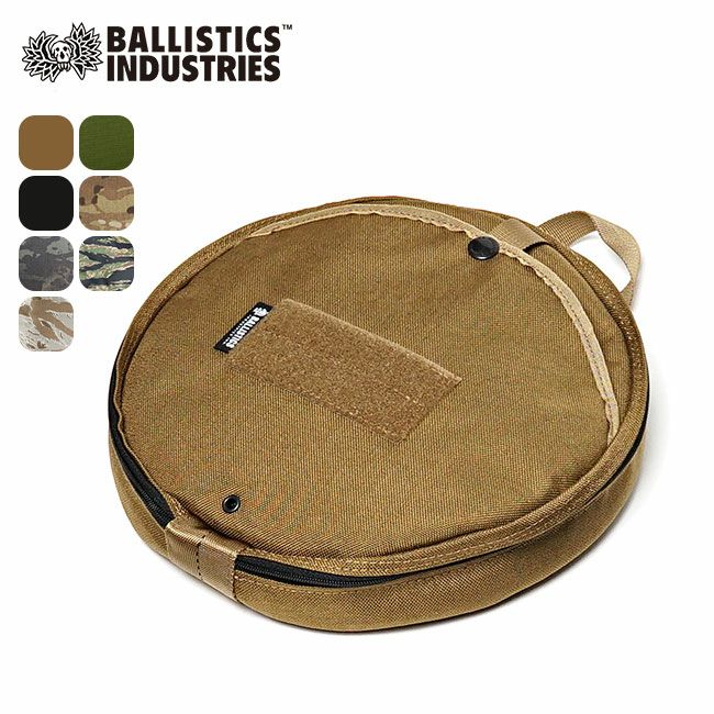 Ballistics バリスティクス プレートケース