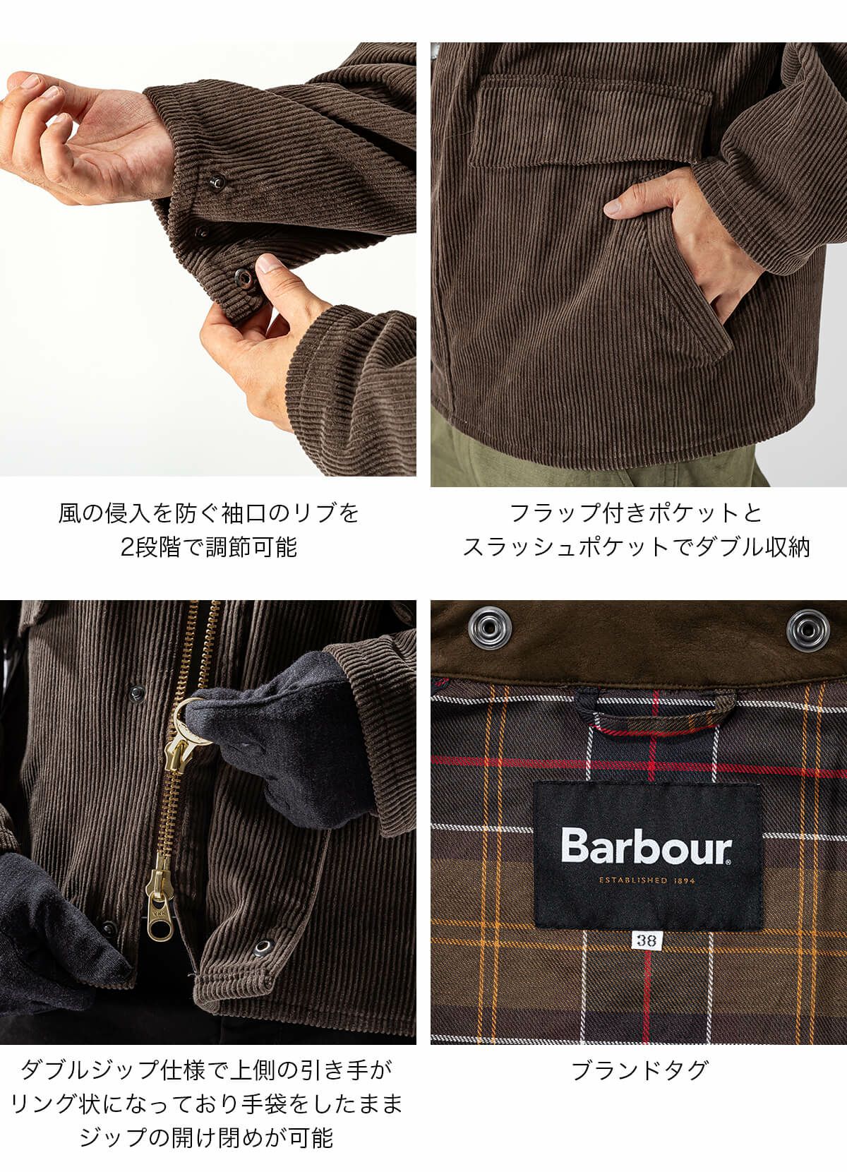 DVERG ドベルグ Exclusive Barbour Corduroy Borrowdale｜SUNDAY