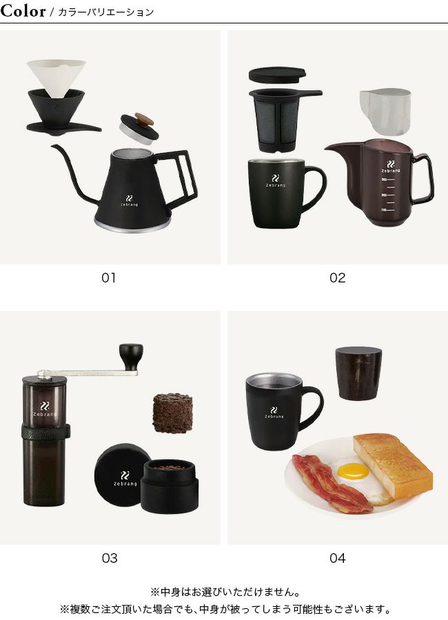 ケンエレファント ハリオゼブラン ミニチュアコレクションボックス版