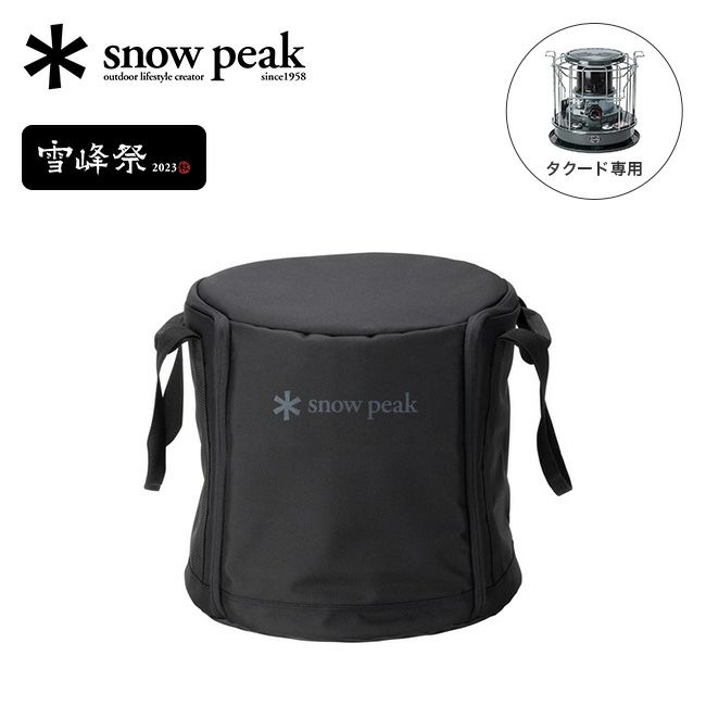 snow peak スノーピーク タクードバッグ｜Outdoor Style サンデー