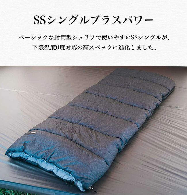 snow peak スノーピーク SSシングルプラスパワー｜Outdoor Style サンデーマウンテン