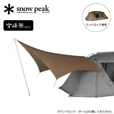 snow peak スノーピーク コネクトタープ｜Outdoor Style サンデー