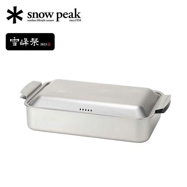snow peak スノーピーク 雪宴鍋｜Outdoor Style サンデーマウンテン