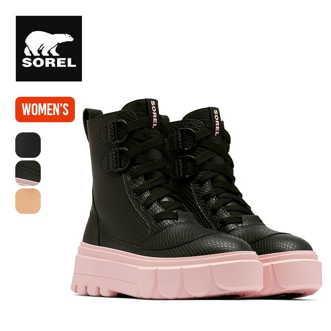 SOREL ソレル カリブー エックス ブーツレース WP