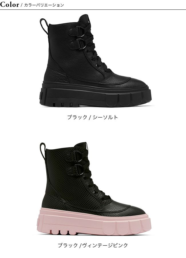 SOREL ソレル カリブー エックス ブーツレース WP｜SUNDAY