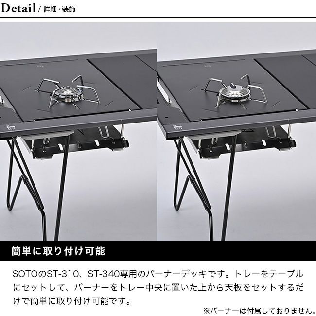 ZANEARTS ゼインアーツ トードテーブル シェルフ テーブルハンガー 