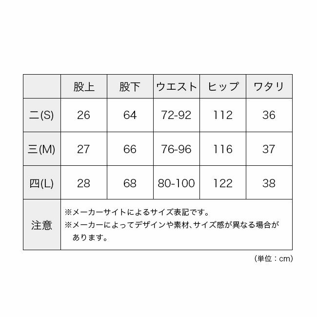 AXESQUIN ELEMENTS アクシーズクインエレメンツ ヴィンテージナイロンのパンツ｜サンデーマウンテン