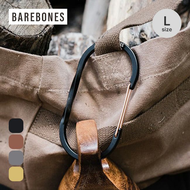BAREBONES ベアボーンズ ワイヤーゲートカラビナL
