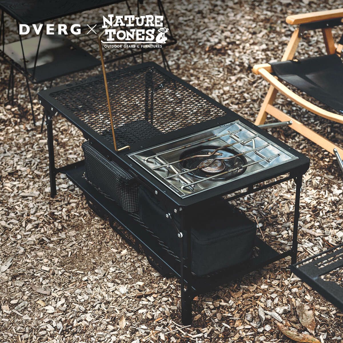DVERG × NATURE TONES ドベルグ×ネイチャートーンズ ハビットテーブル 