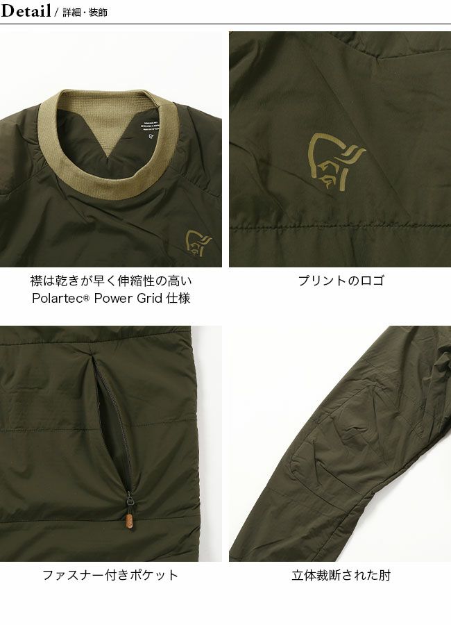 ノローナ タモックアルファ90 XL NORRONA ノローナ タモックアルファ90クルーネック メンズ