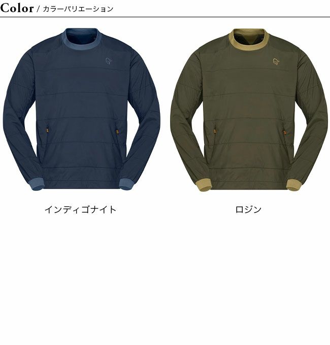 ノローナ タモックアルファ90 XL NORRONA tamok Alpha90 Crew Neck – OUTDOOR SPECIALITY MOOSE