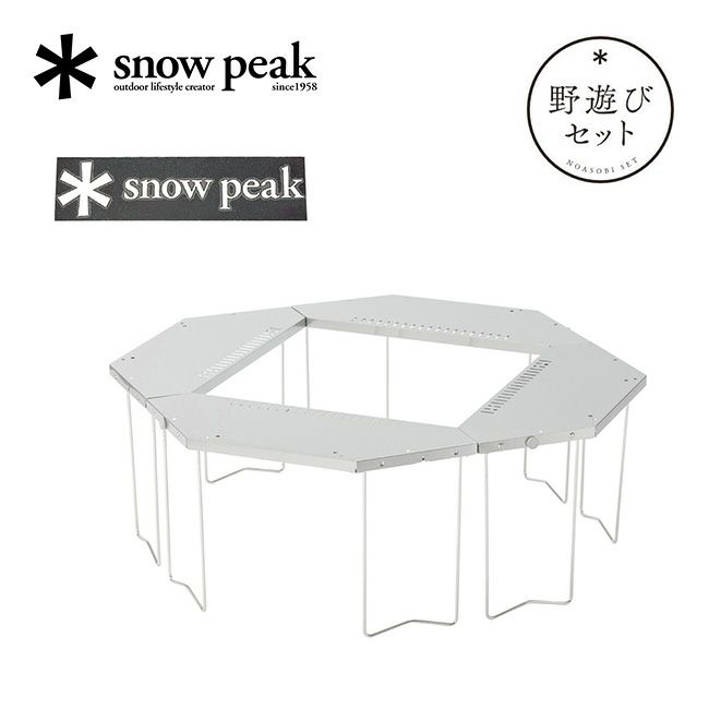 snow peak スノーピーク 2025雪峰祭 秋 野遊びセット ジカロテーブルセット