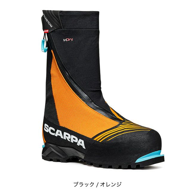 SCARPA スカルパ ファントム6000 HD｜SUNDAY MOUNTAIN｜サンデーマウンテン