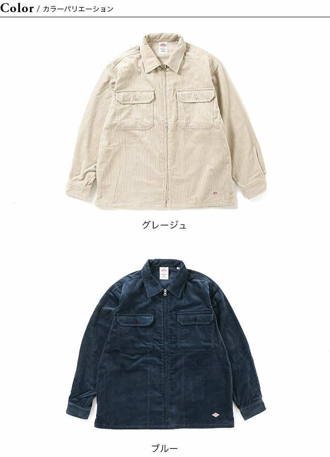 DANTON ダントン ジップシャツ メンズ｜Outdoor Style サンデーマウンテン