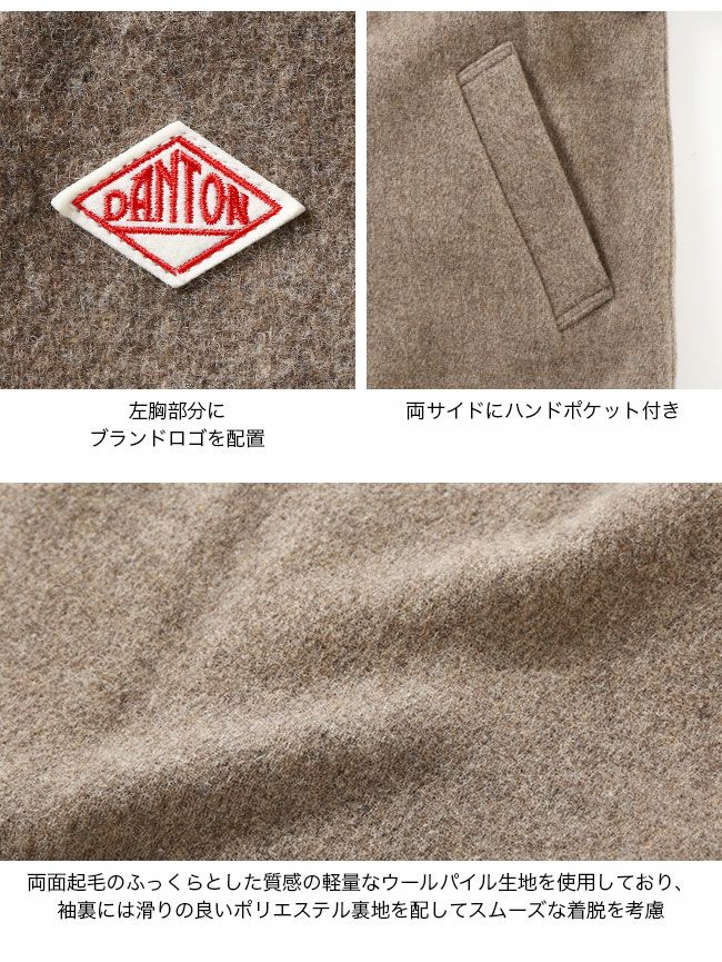 DANTON ダントン スタンドカラージャケット メンズ｜SUNDAY