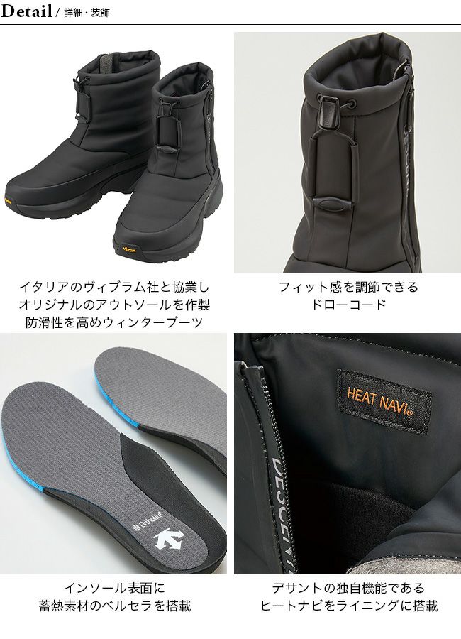 DESCENTE デサント D.Trace SL BV 23.1｜Outdoor Style サンデーマウンテン