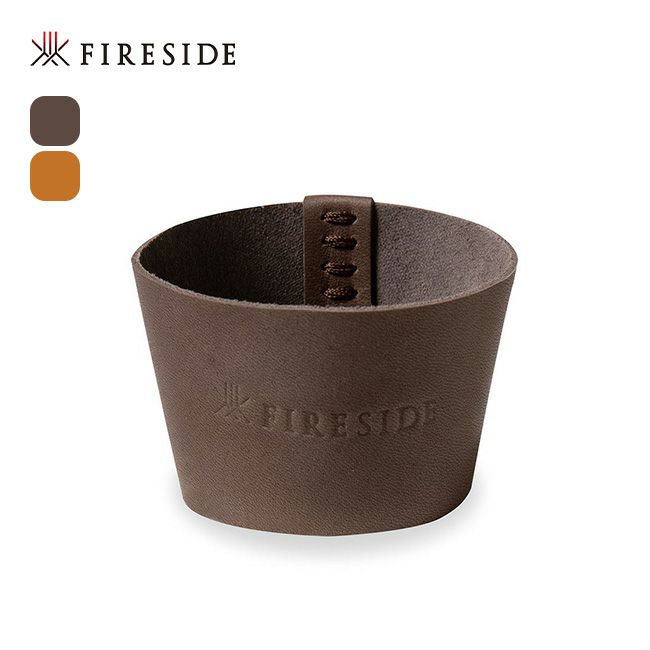 FIRESIDE ファイヤーサイド 琺瑯タンブラー用本革スリーブ