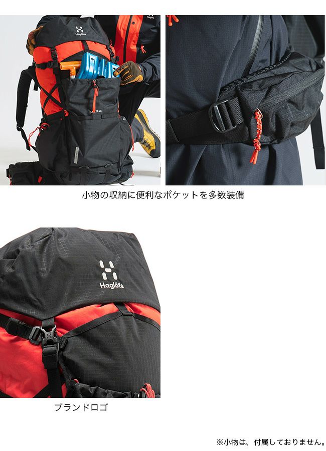 HAGLOFS ホグロフス リムZT55｜Outdoor Style サンデーマウンテン