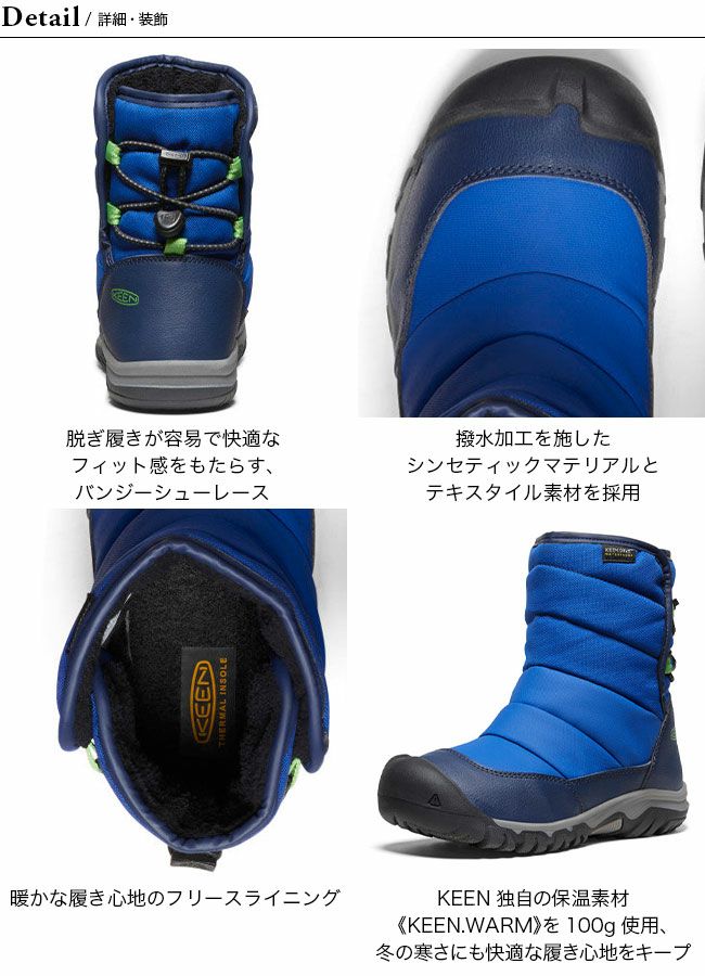 特典あり】KEEN キーン パフライダー【ユース】｜Outdoor Style