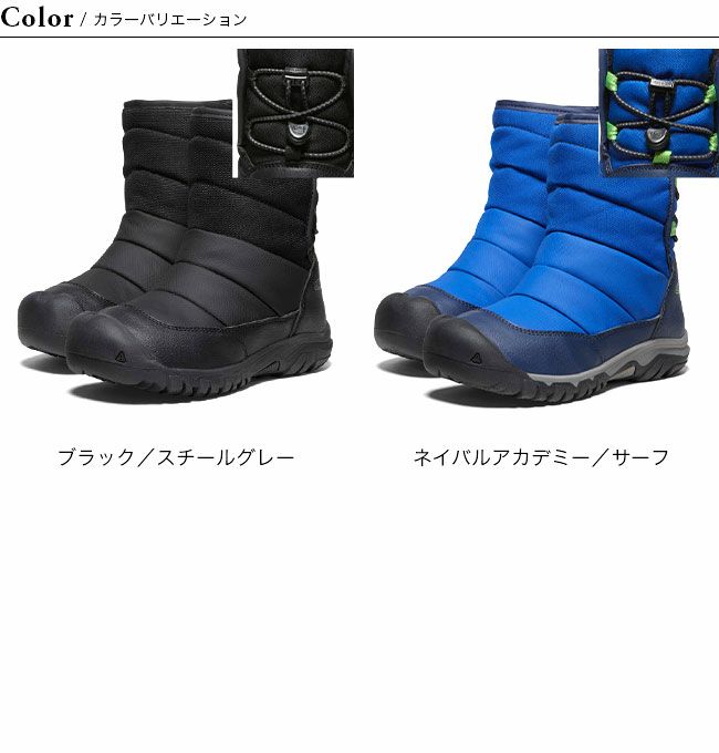 特典あり】KEEN キーン パフライダー【ユース】｜Outdoor Style