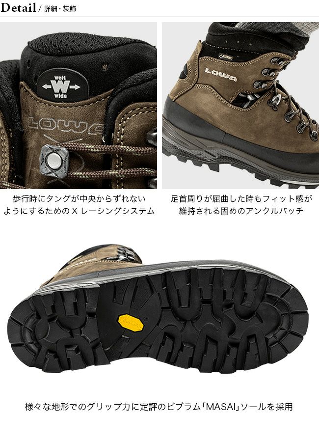LOWA ローバー チベット GT WXL｜SUNDAY MOUNTAIN｜サンデー 