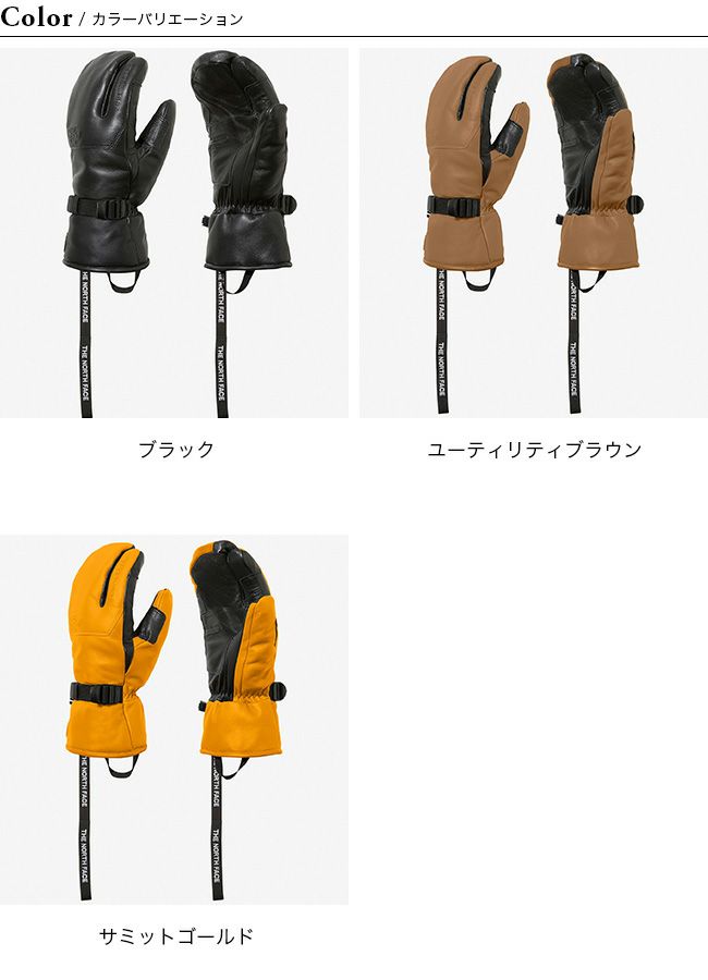 THE NORTH FACE ノースフェイス ウォールライドFLトリガー｜Outdoor